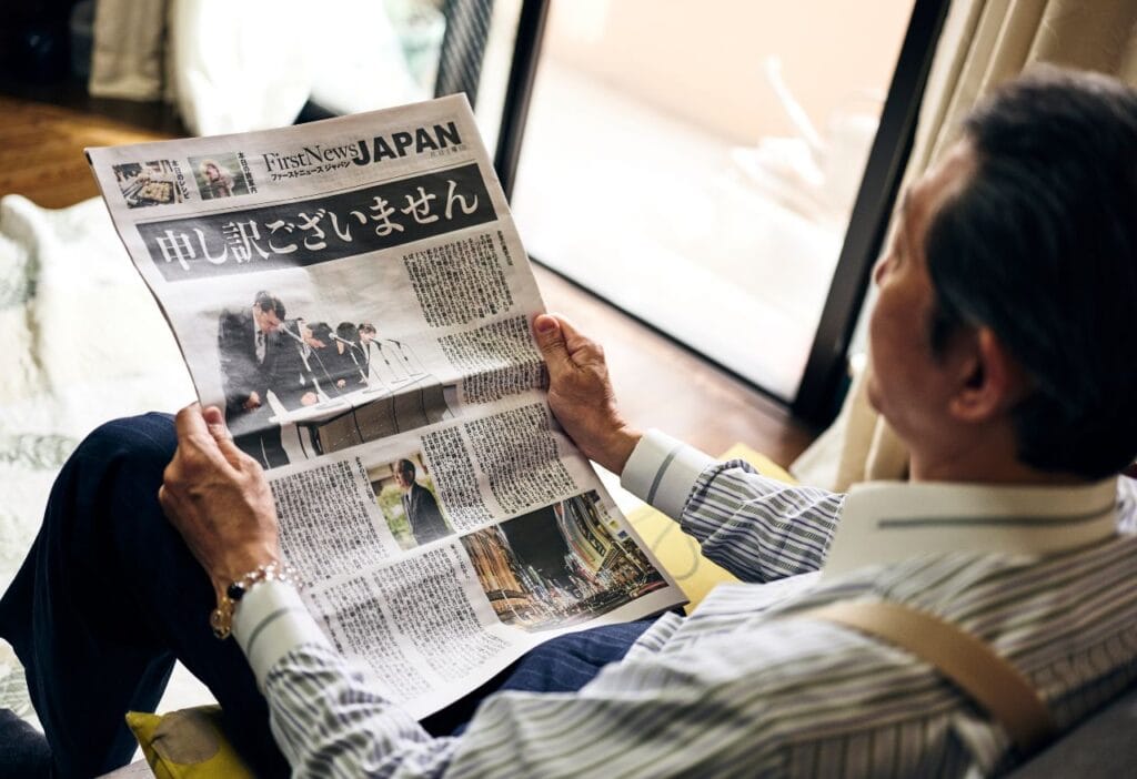 Presenting Domestic Care Technology and Elderly Care in Japanese Newspapers