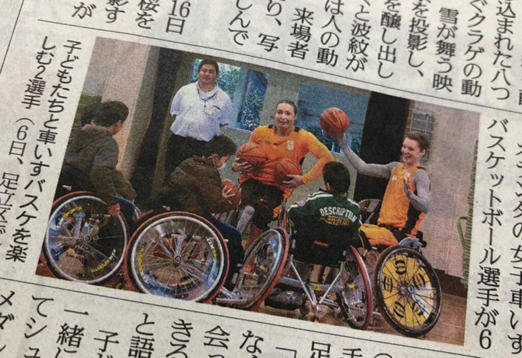 A Study of the Tokyo 2020 ‘Game Changer Project’ between the Netherlands and Japan Leveraging Disability Sports in Local Communities in Japan