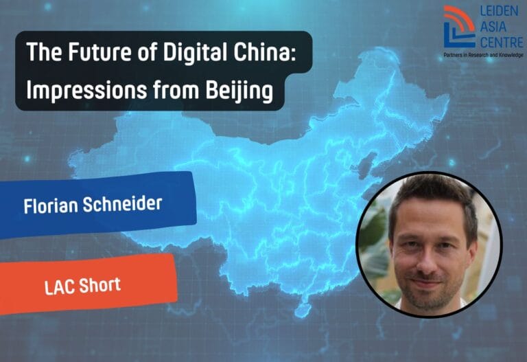 Short Florian Digital Beijing