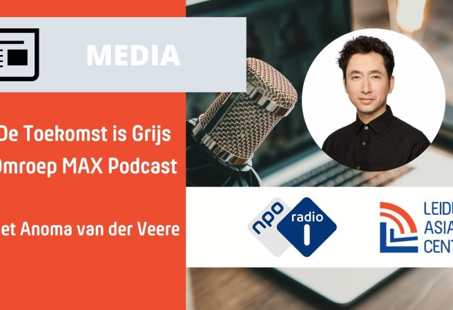 De toekomst is grijs (1)