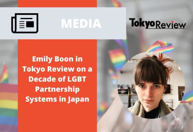 Emily in Tokyo Review LGBT partnership systems