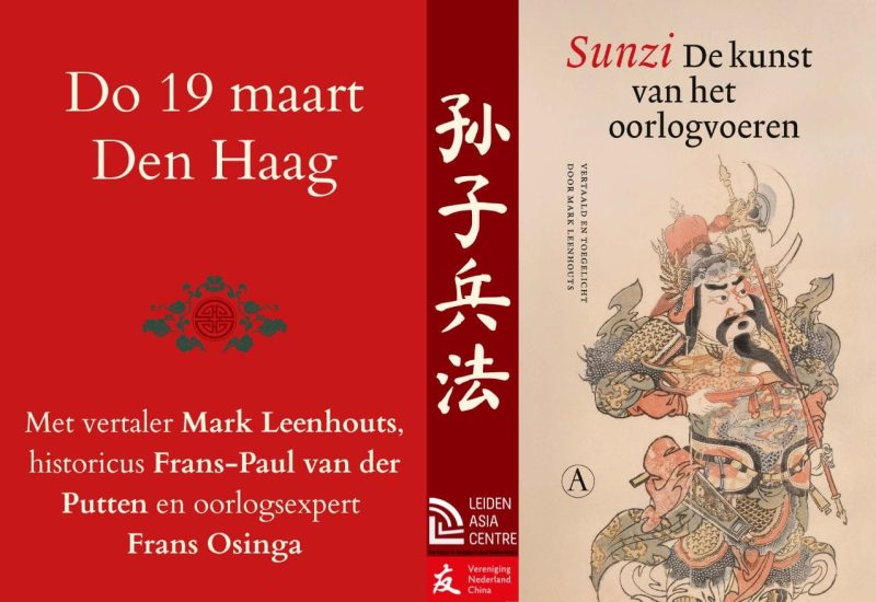 De Kunst van het Oorlogvoeren