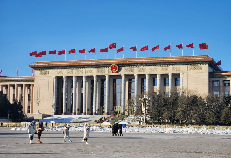 Great Hall of the People